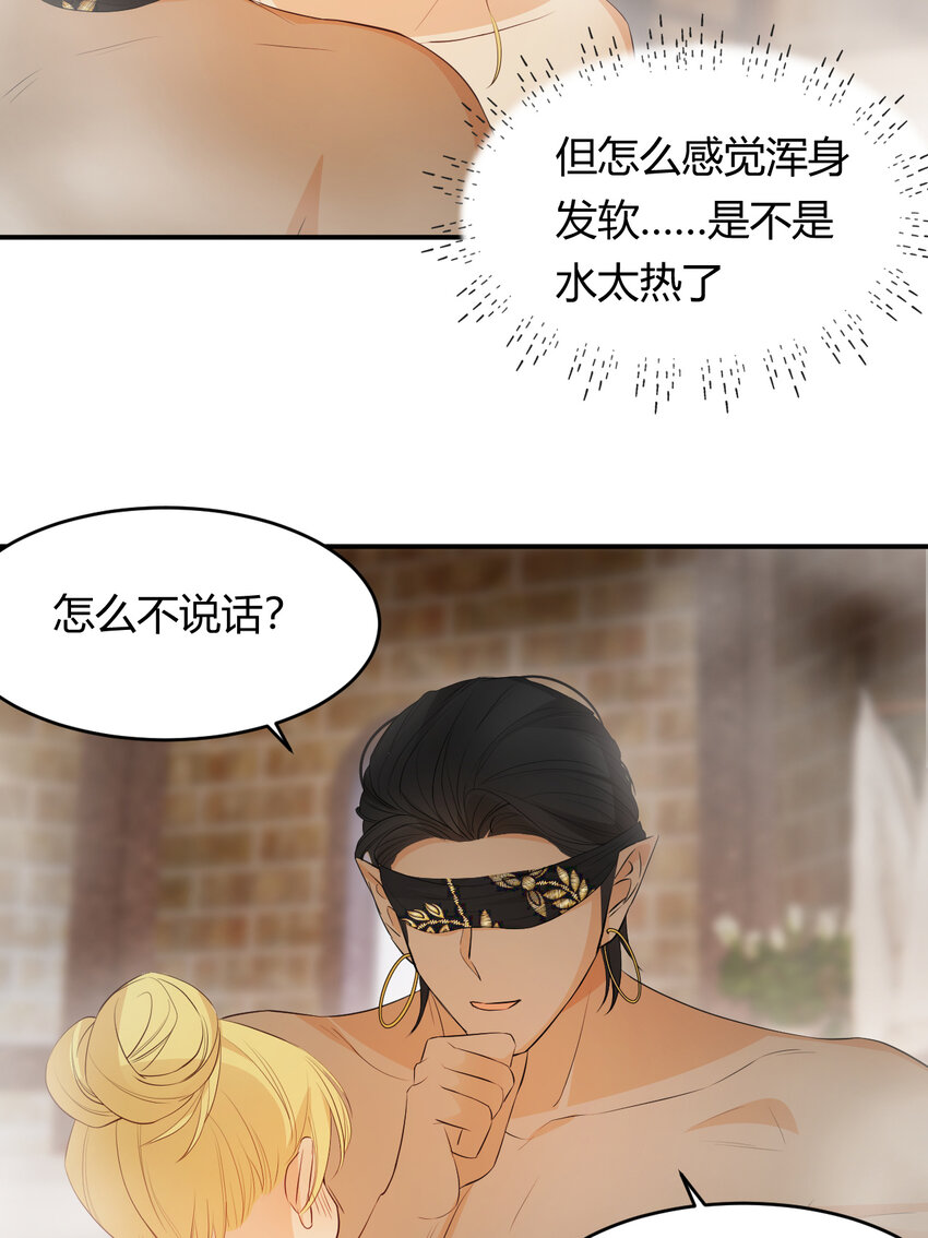 42 你身上是什么香味？42