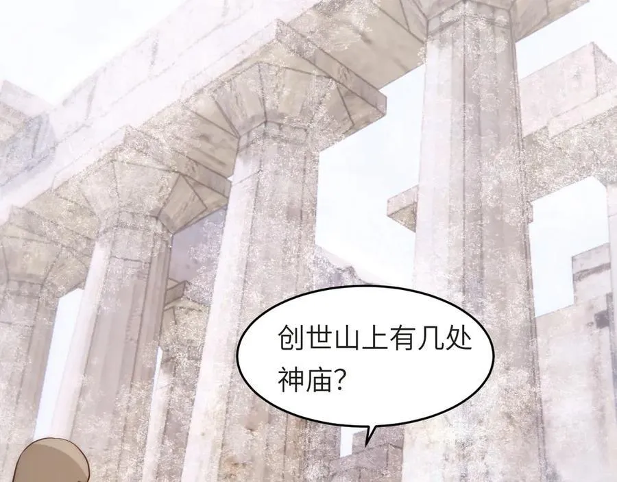119 寻找龙脊剑7