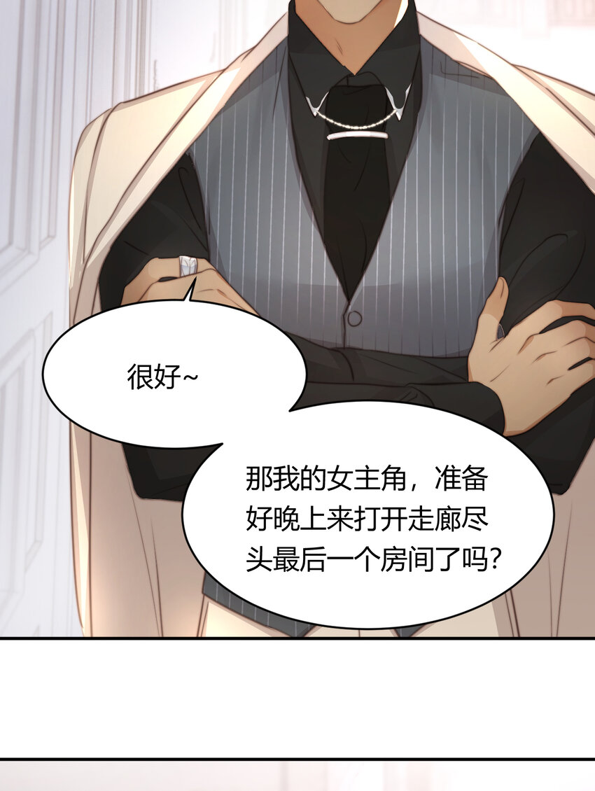 30 打开最后的房间55