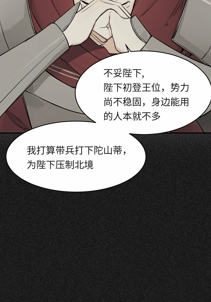 73 生死不明40