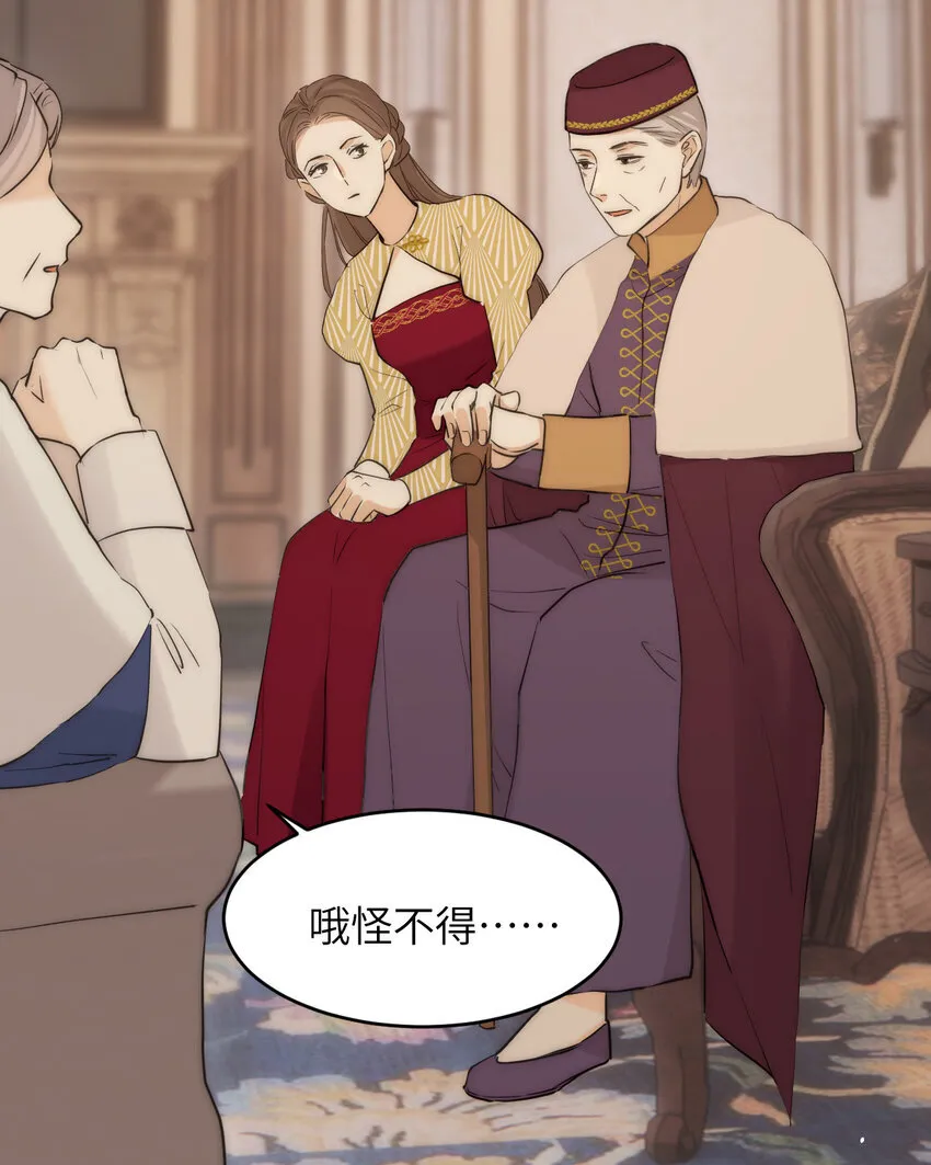 113 隔空施压26