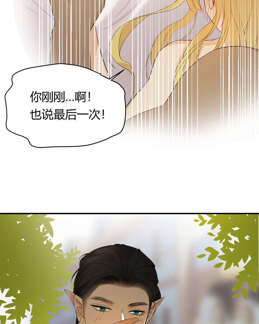44 我也喜欢你~62