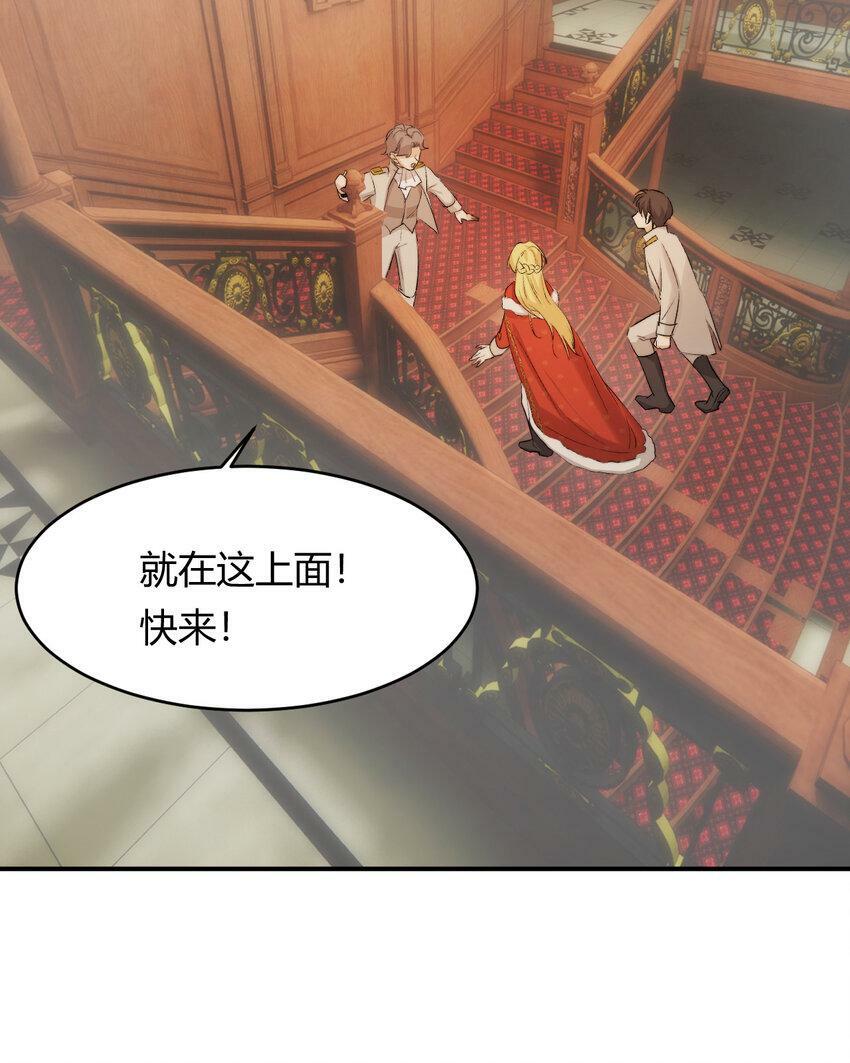 67 卡西多你混蛋！63
