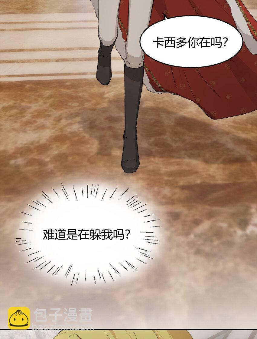 66 请不要，不理我…54