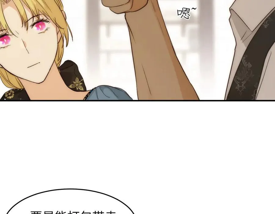 121 尤弥的愿望110