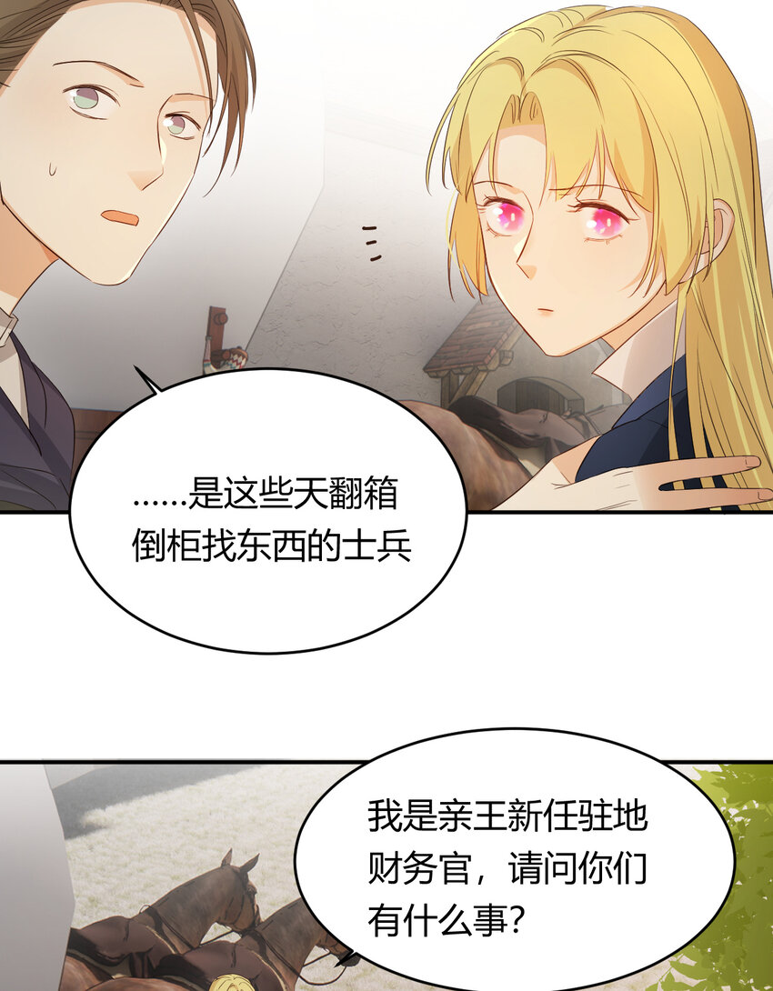 47 好人有好报46