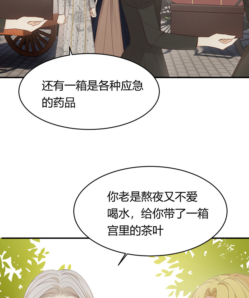 39 黑龙铁骑——阿瑟斯22