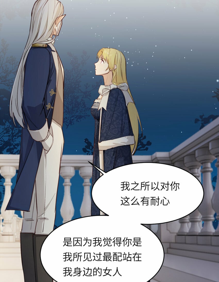 75 你的名字29