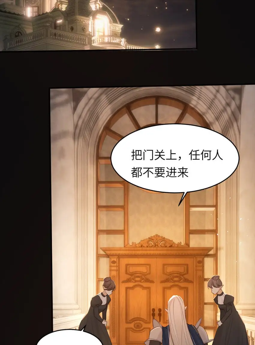 95 羊入虎口22