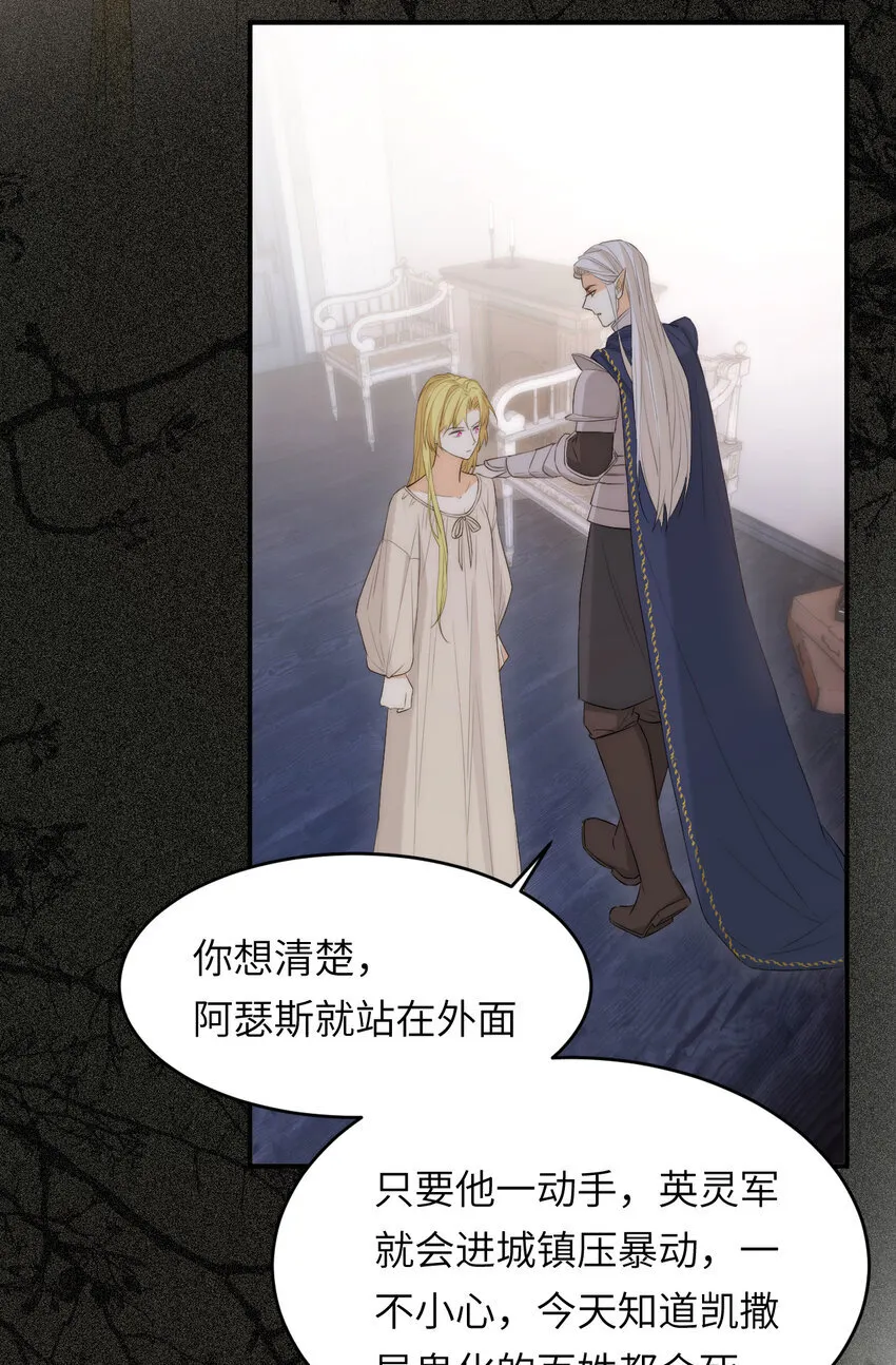 111 无冕之王5