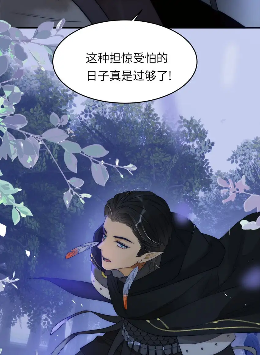 106 是谁掀翻了牌桌？！22