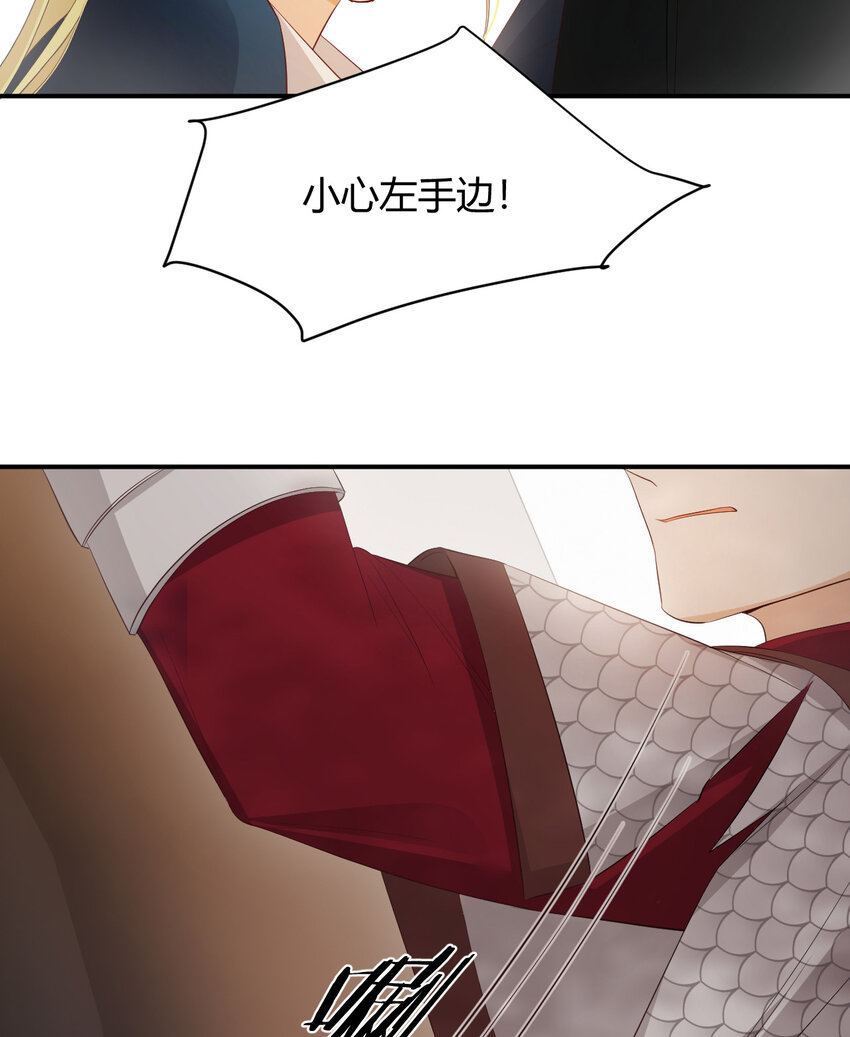 48 强行化龙26