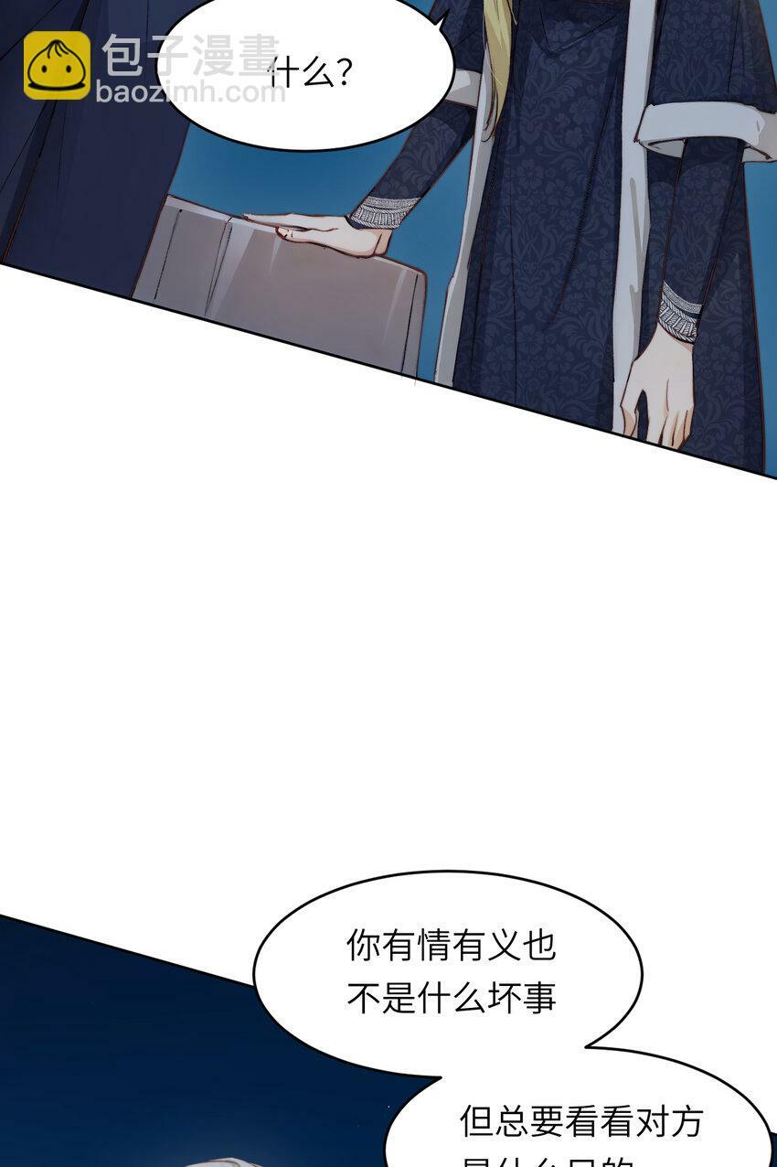 75 你的名字6