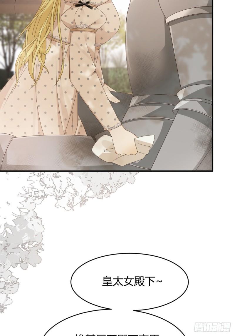 21 就好像是我的男朋友53