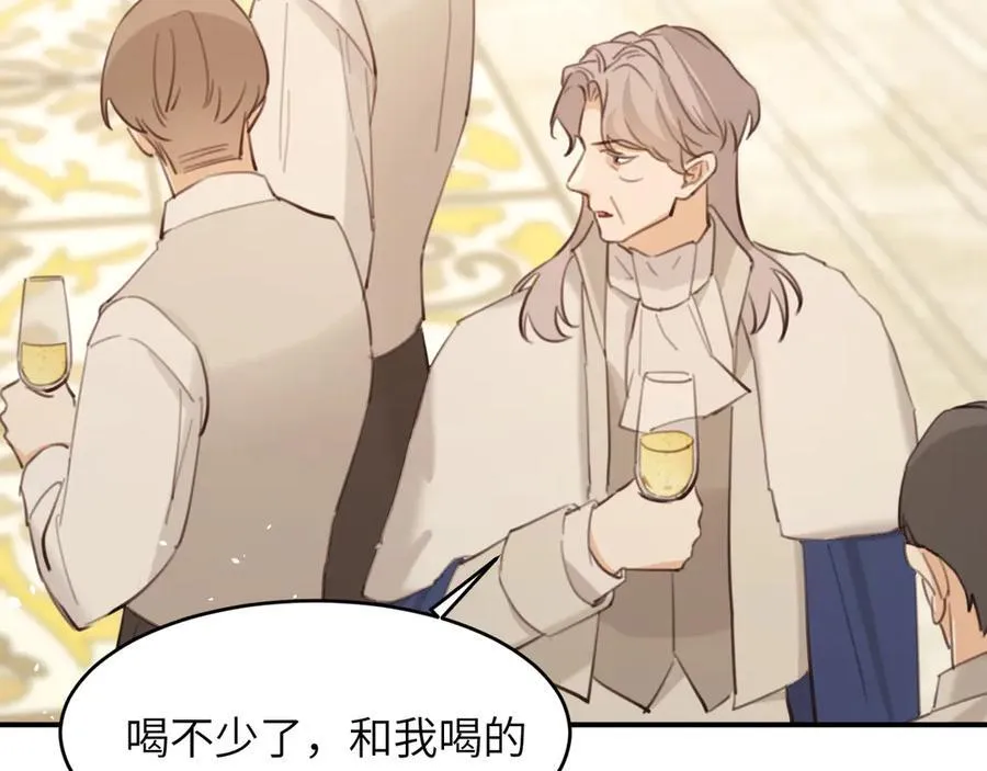 117 是封后还是献祭？59