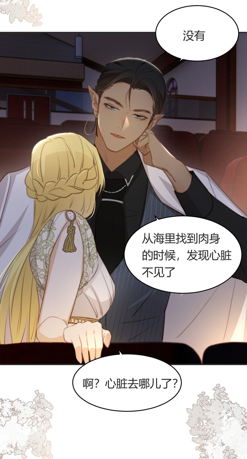 32 燃灯节约会41