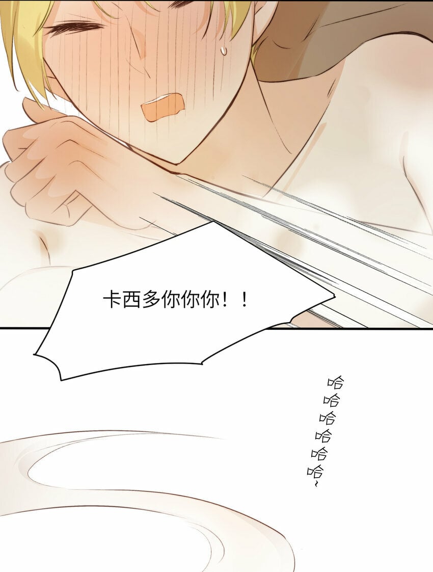 83 为爱冒险的两个人36