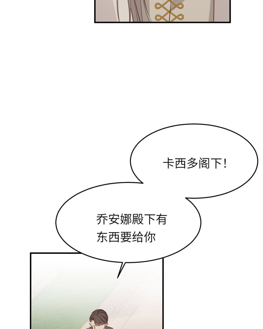 86 就是那个大渣男啊70