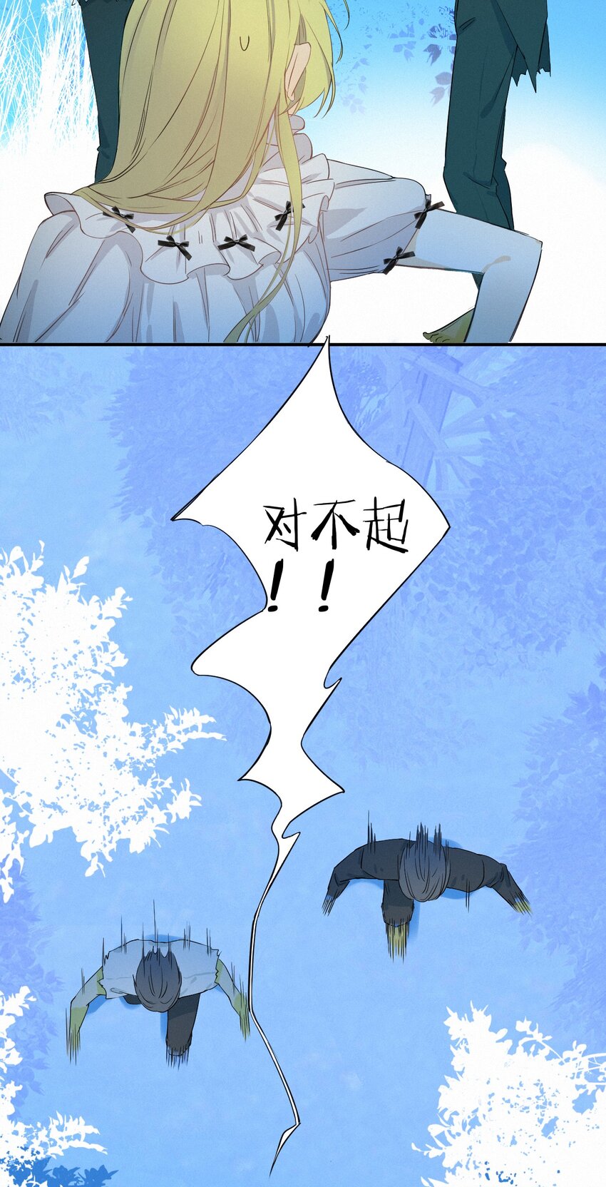 02这个黑皮男人是谁？！6