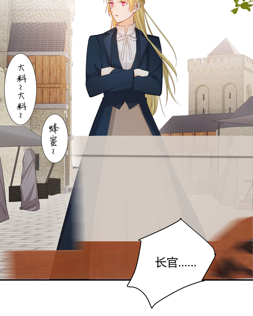 40 声东击西38