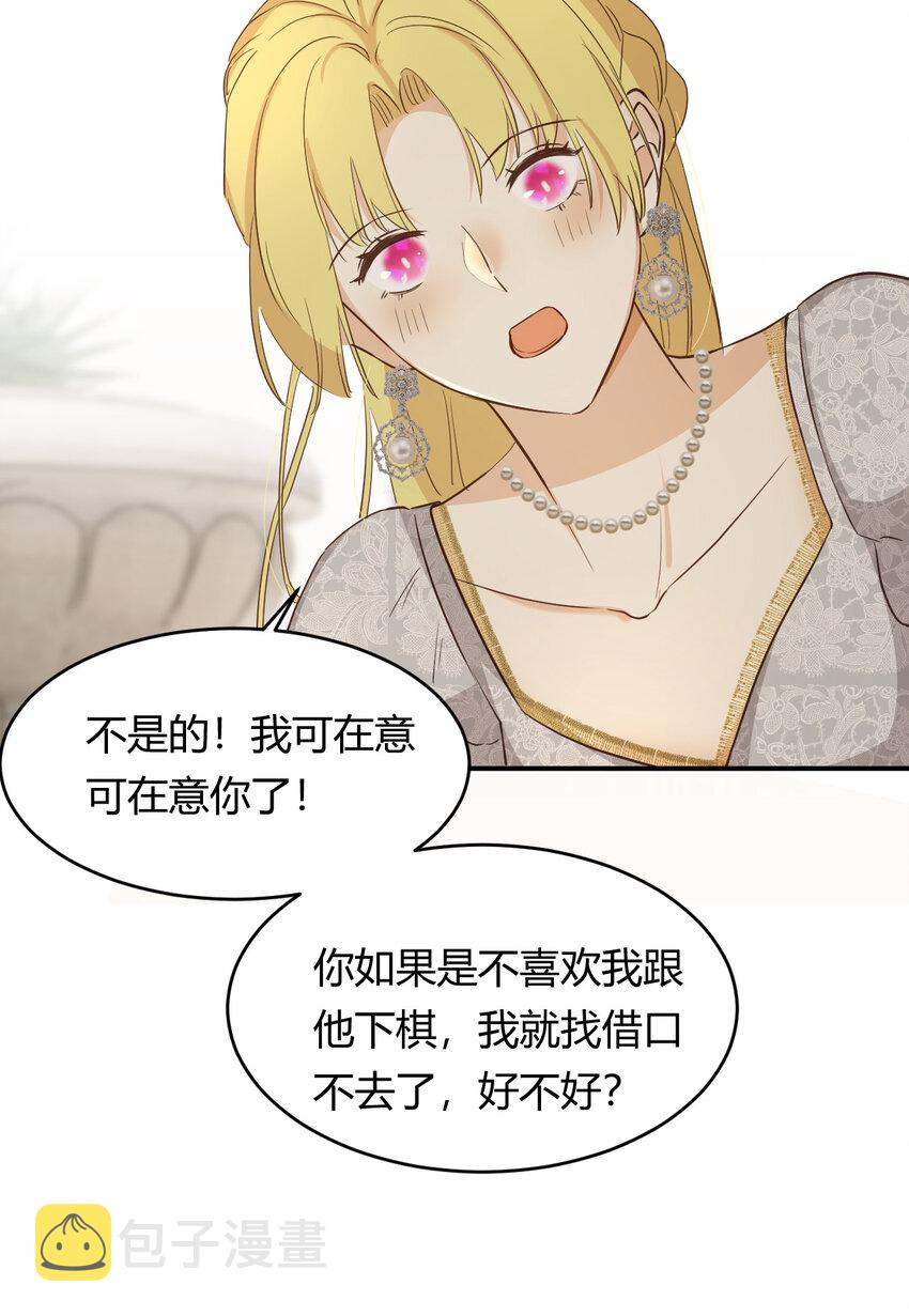 57 我们结束吧76