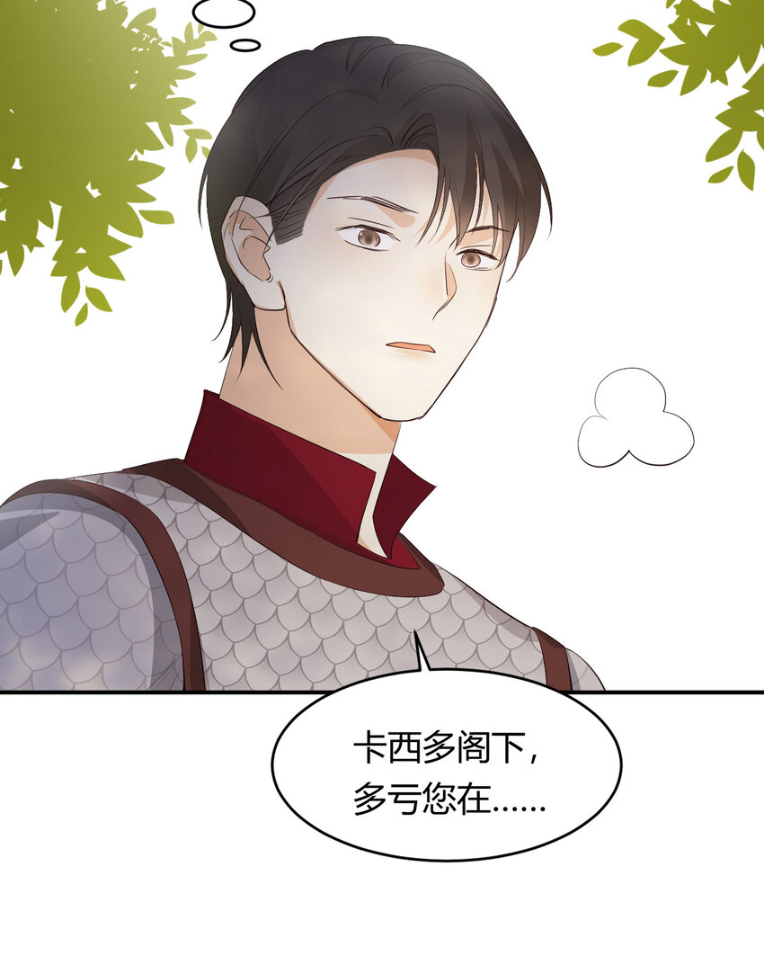 48 强行化龙45