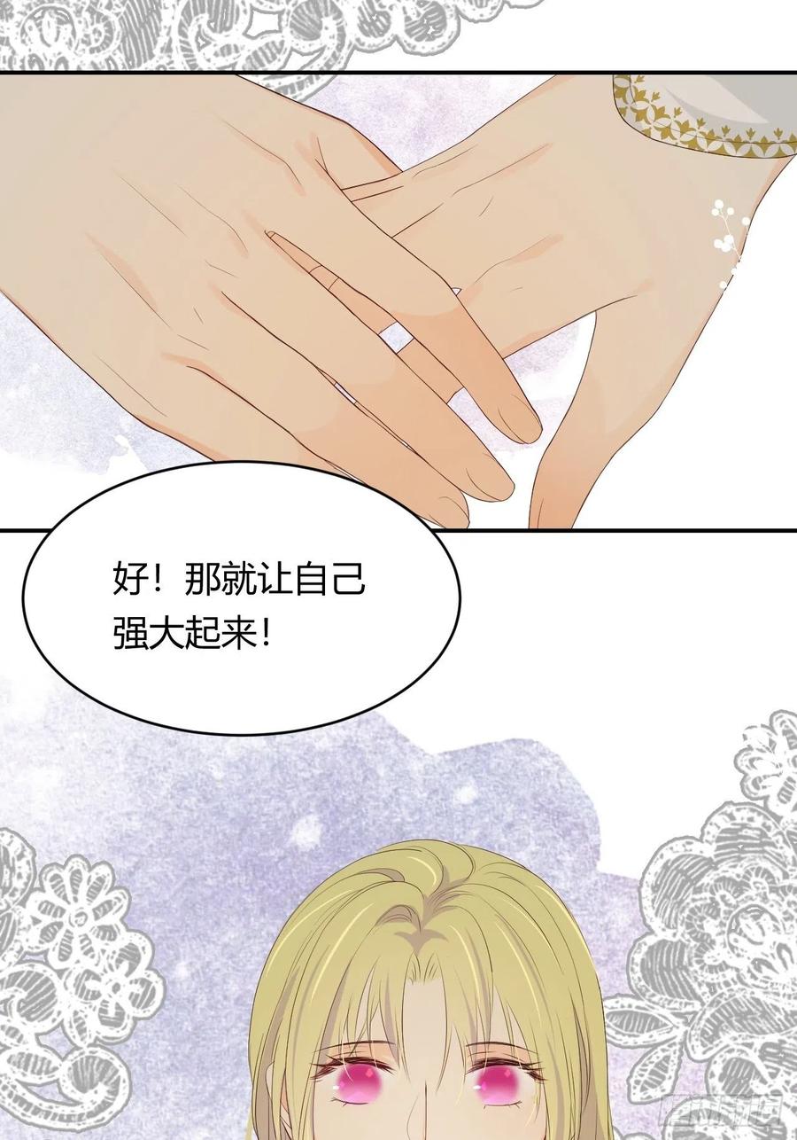 17 加冕35