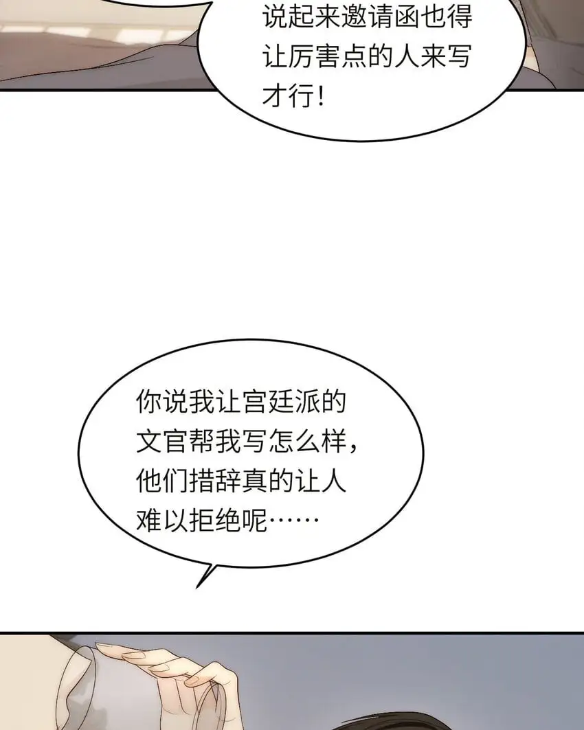 100 锋芒毕露11