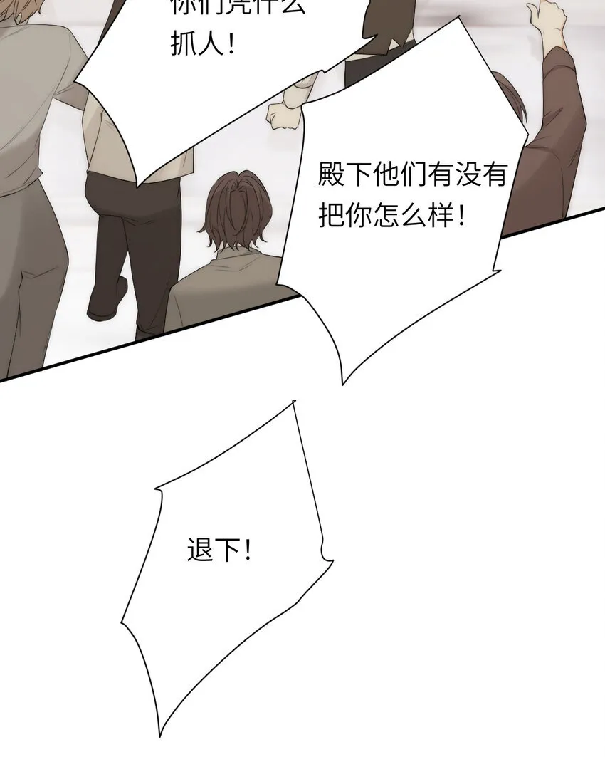 111 无冕之王14
