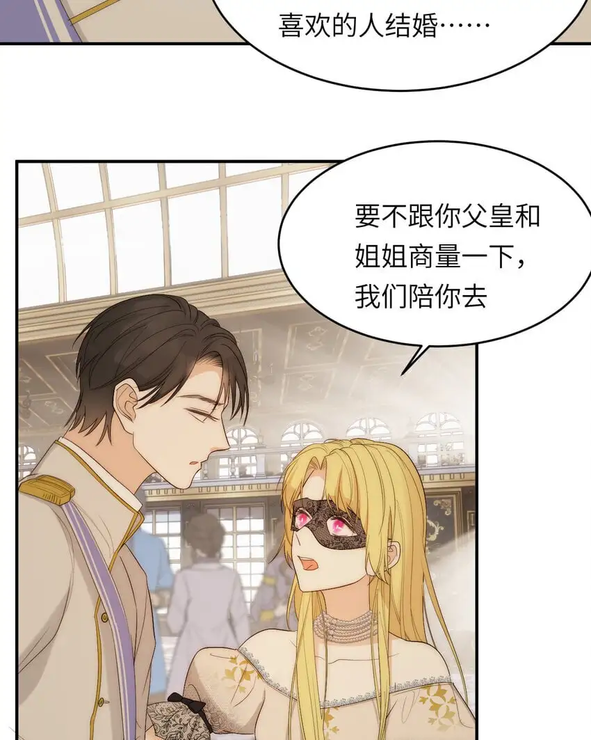 101 皇太子亲政舞会57