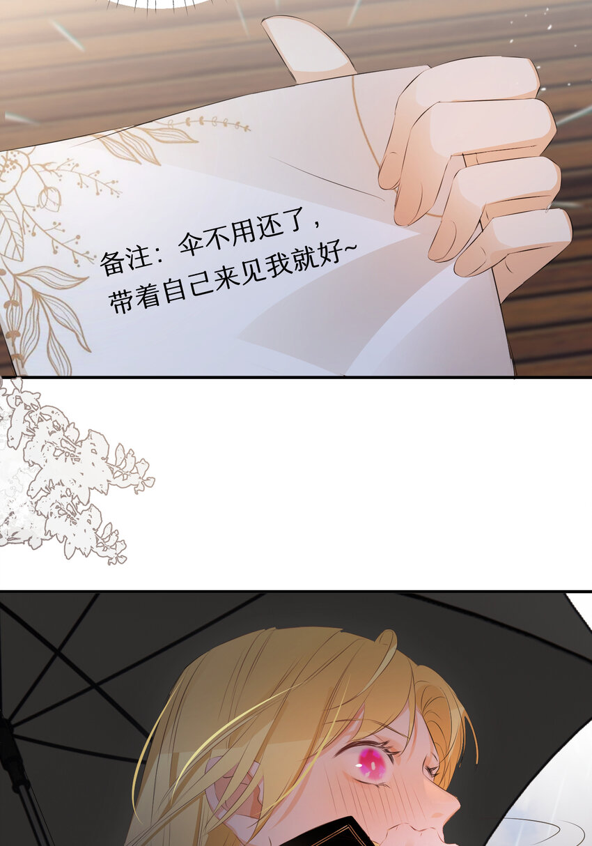27 我等你43