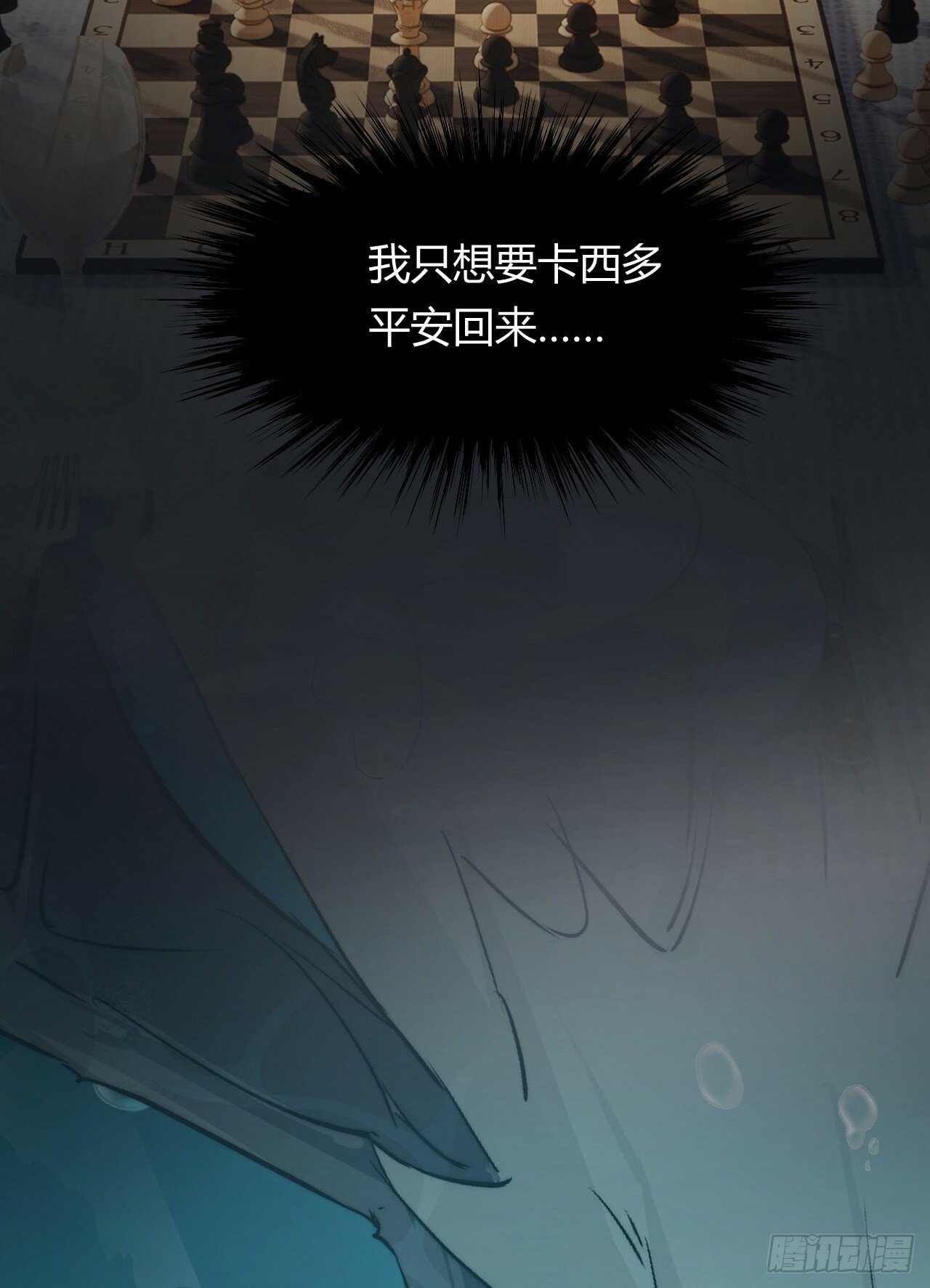 72 反杀！英灵殿的肮脏勾当17