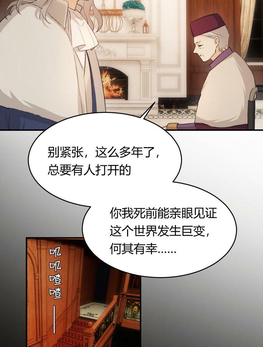 68 打开密室69
