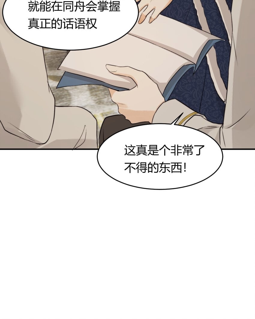 69 尚未盖章的军火协议47