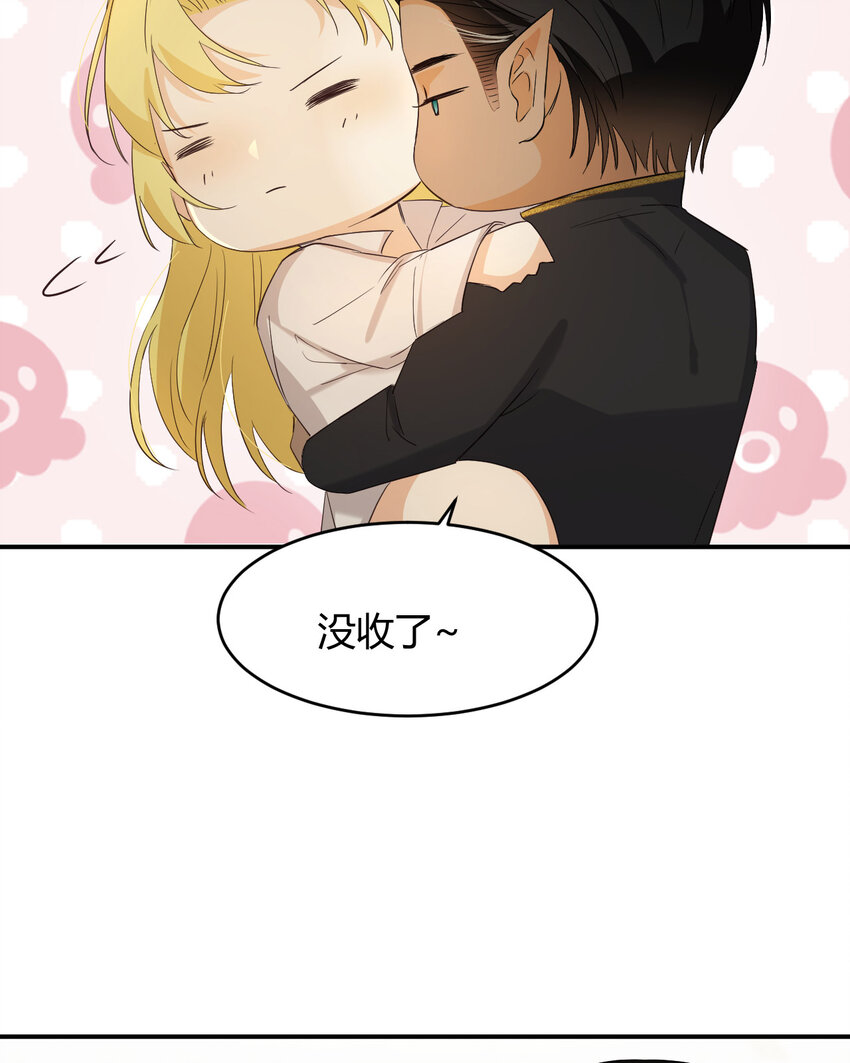 57 我们结束吧19