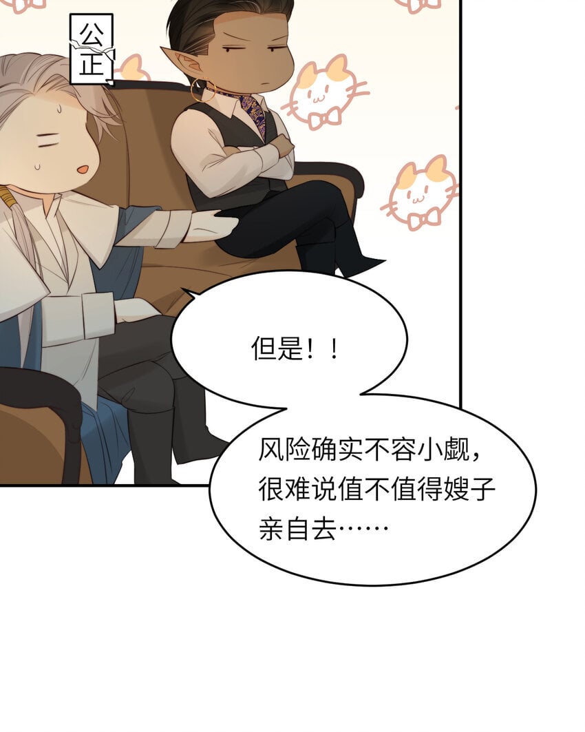 92 我的挚友——莉莉安15