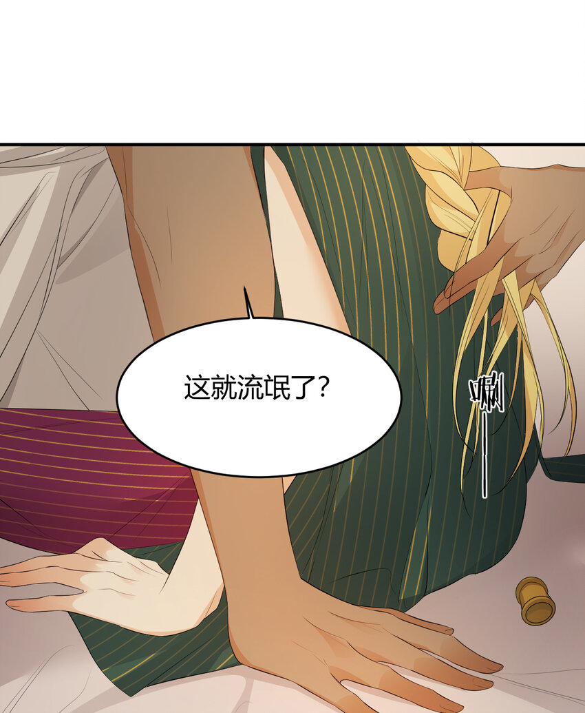 44 我也喜欢你~5