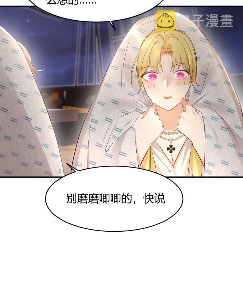 34 心结47