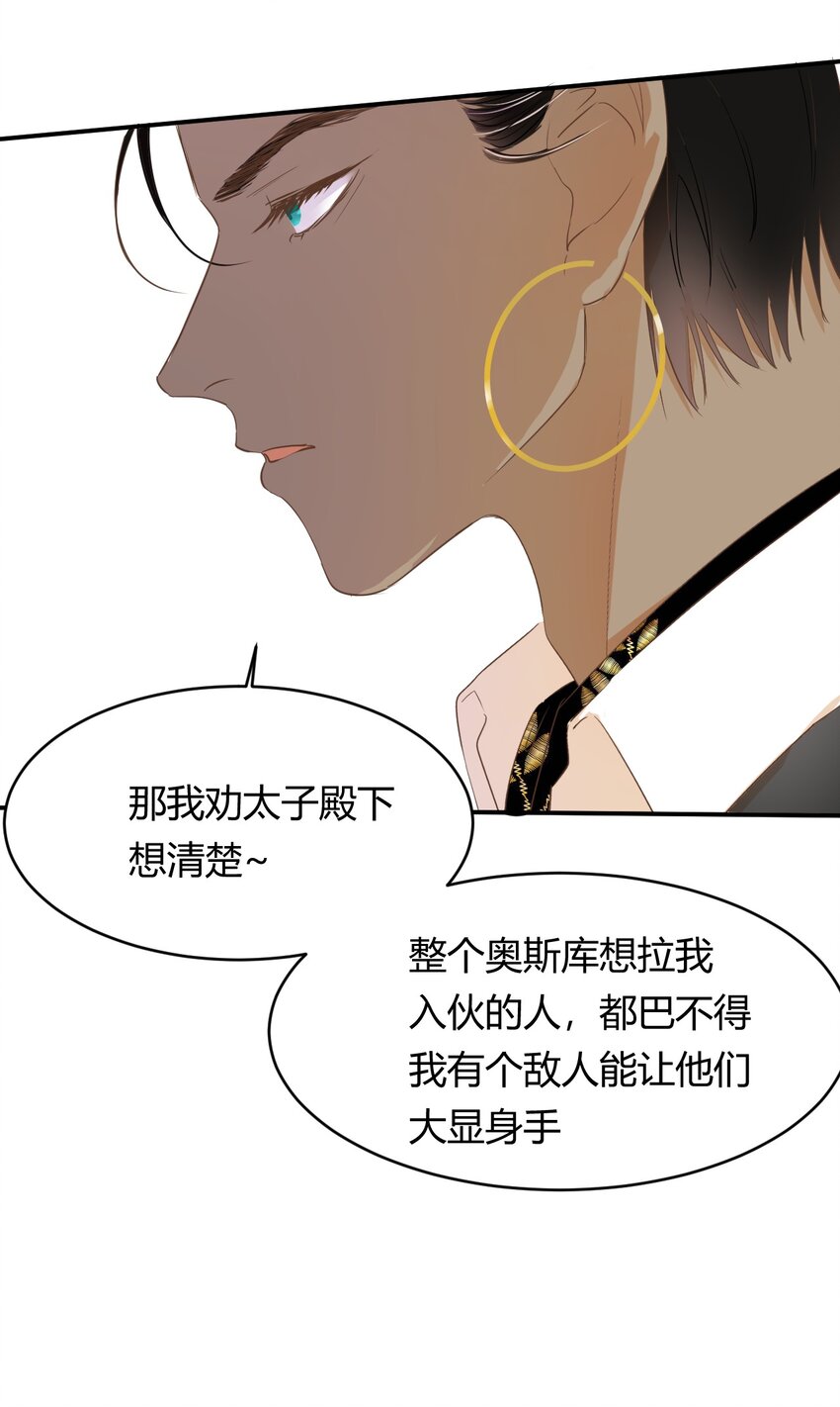 06偷听10