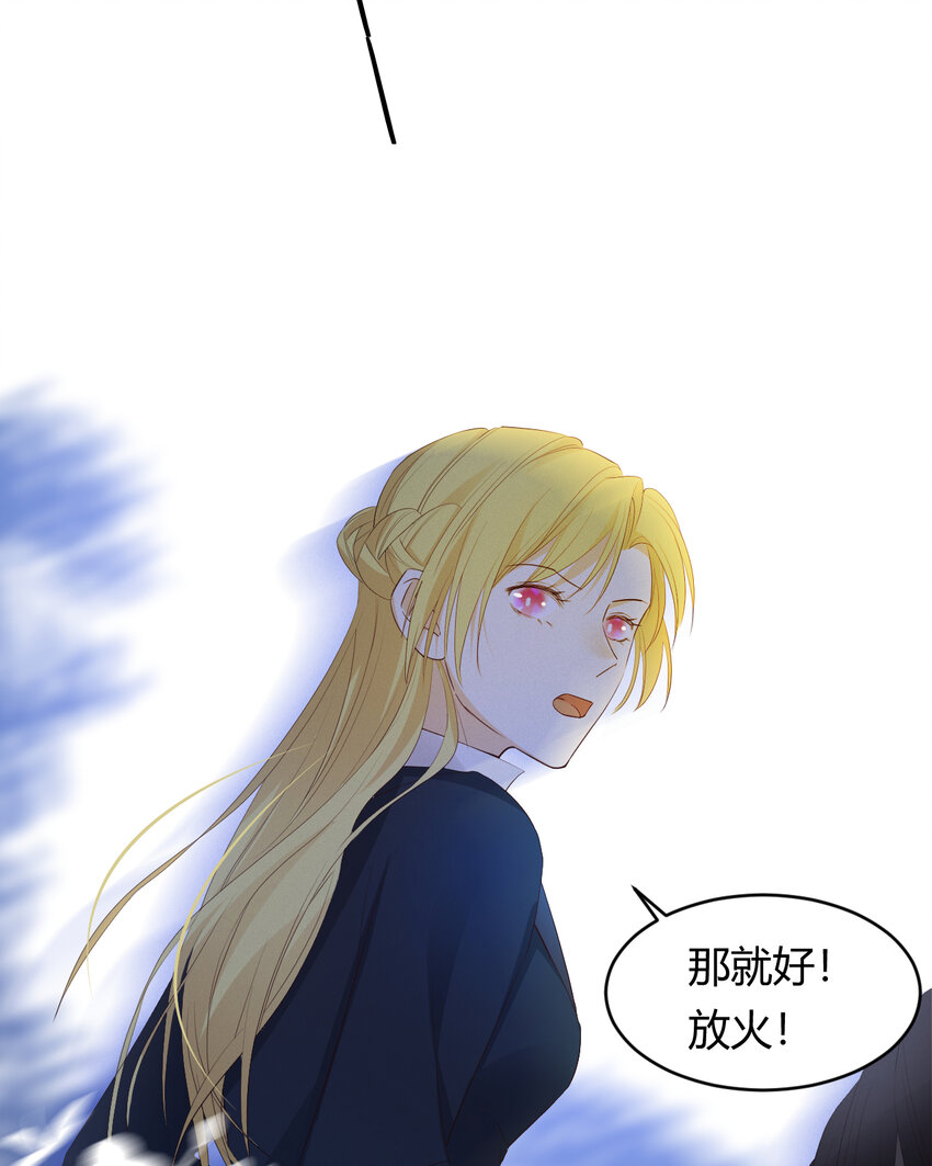 40 声东击西65