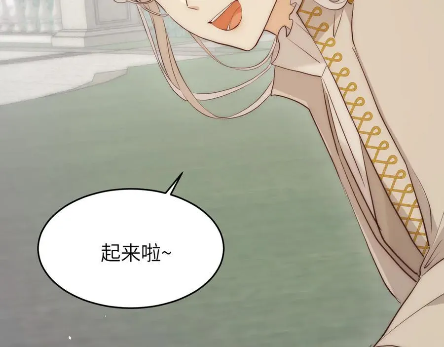 119 寻找龙脊剑63