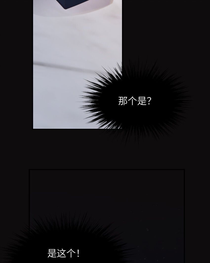 94 临门一脚，功亏一篑？！69