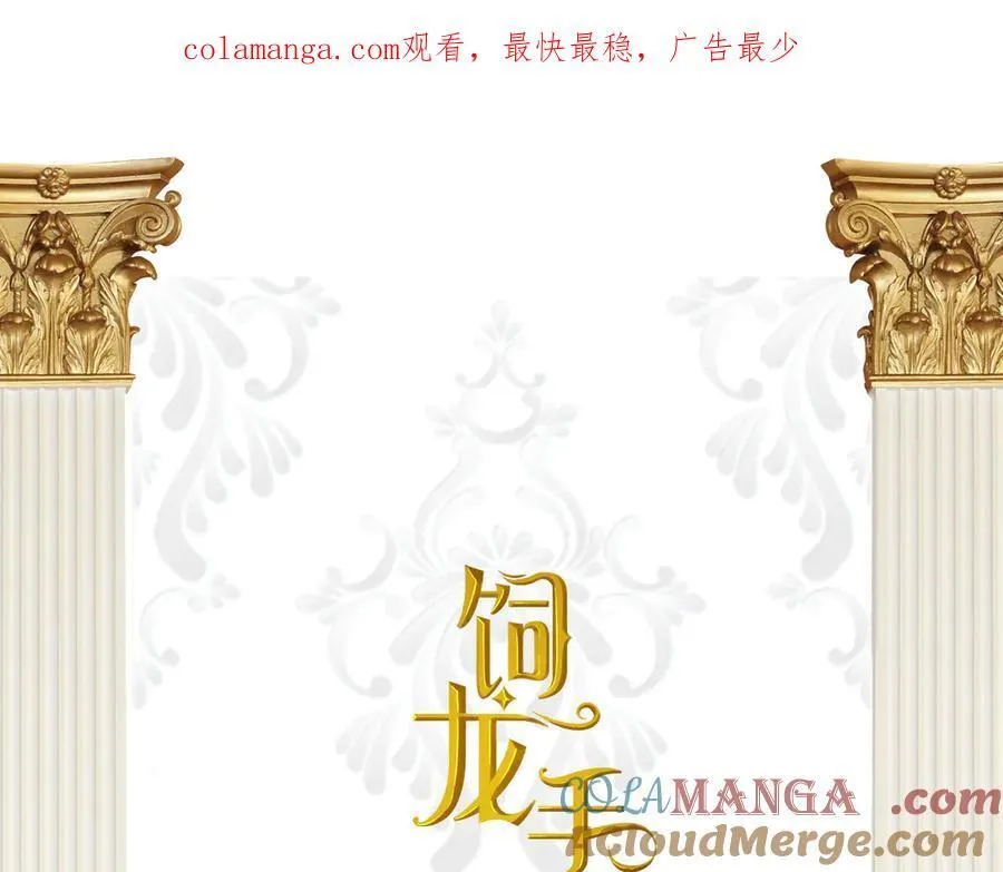 128 胜利与你同在我的陛下0