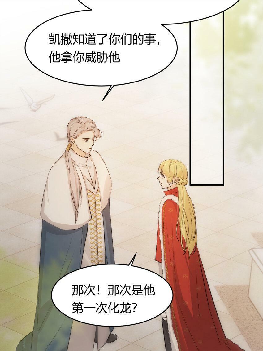 67 卡西多你混蛋！44