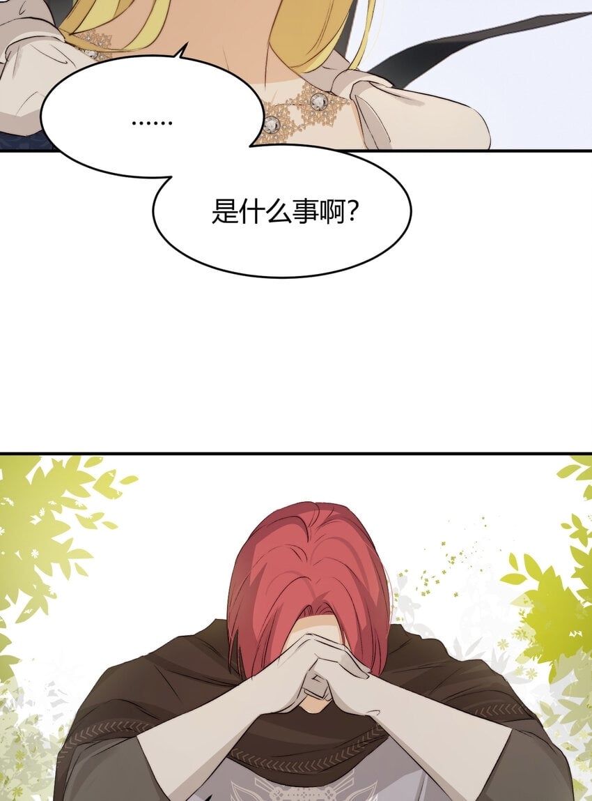 69 尚未盖章的军火协议66