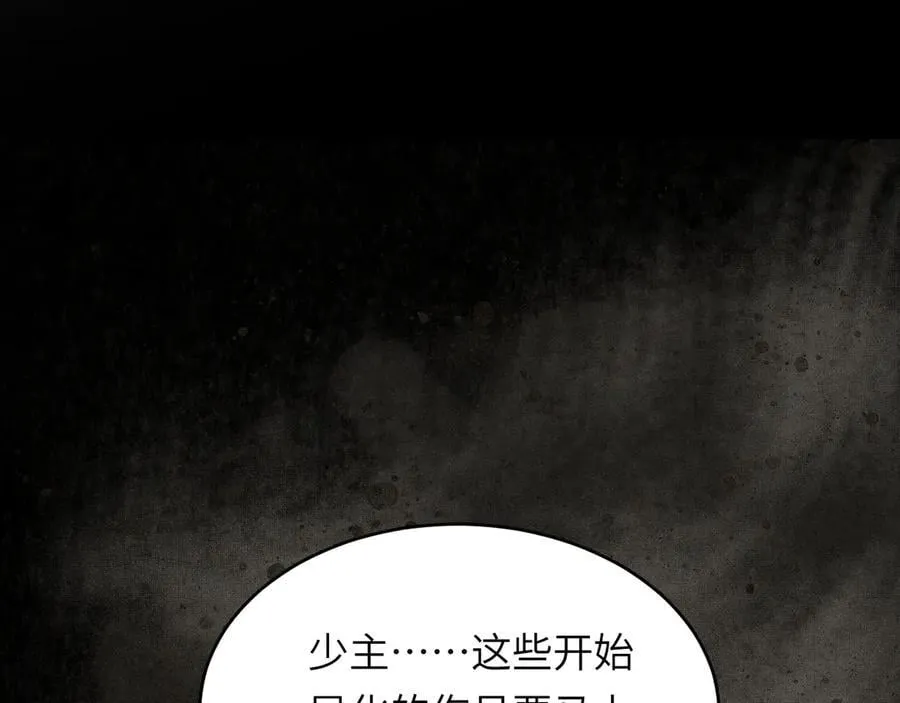 126 人间炼狱83