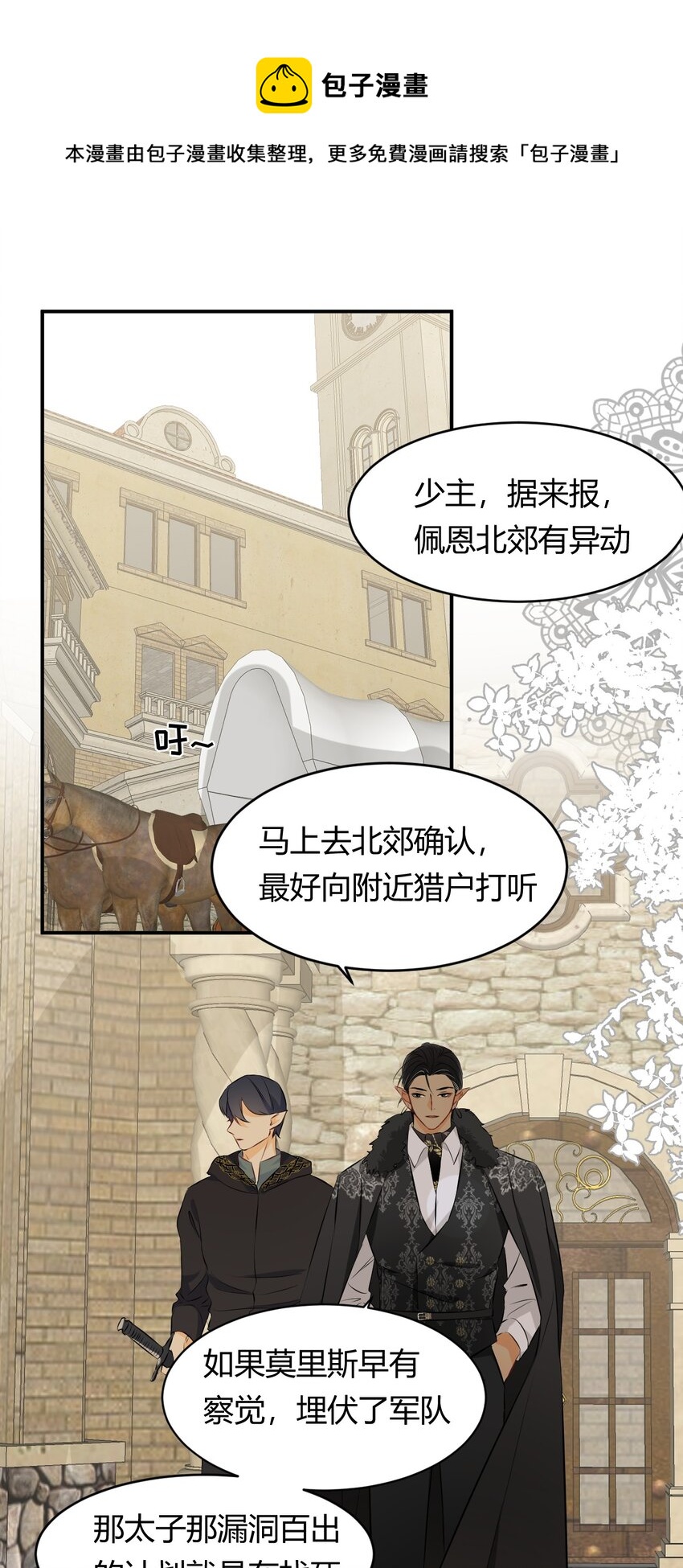 11自求多福0