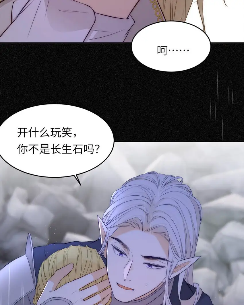 108 起来跟我斗啊…77