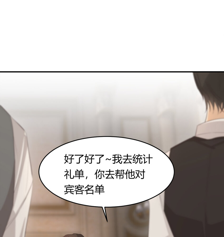 55 愿意为你自投罗网24