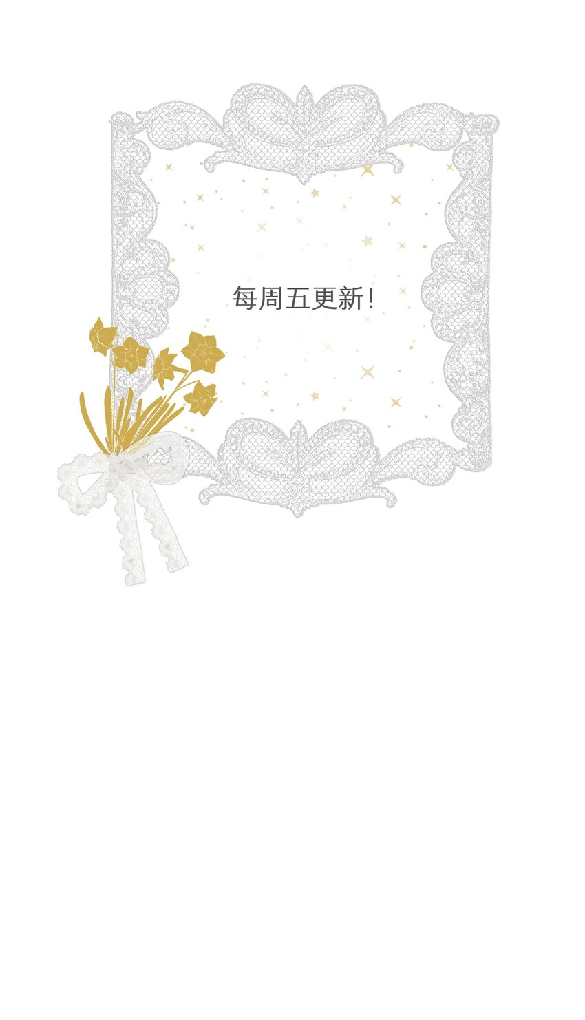 26 寝宫留宿53